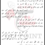 Fatima Jaiyan Veraan Diyan Lashan Te Ro Wain Pandiyan New Lyrics Punjabi 2010