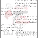 Fajar Welay Ikiswein Rozay Lyrics 21 Ramzan 2026 New Noha Ghulam Ali Party Mundeki Noha Hazrat Ali AS