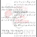 Jadon Aakhri Wari Haider Lyrics 21 Ramzan 2026 New Hazrat Ali Shahadat Noha