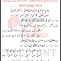 Jadon Akbar Nu Jandi Wari Sughra Ne Aakhiya Alwida Lyrics New Noha 01 Muharram 2025 Chan Peer Party