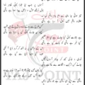 Keh Kya Hai Matami Mughees Hashmmi Lyrics New Manqabat 2026 Mir Ahmed Navaid Hasnain Altaf