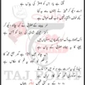 Kyun Chand Muharram Ka Itna Udas Hai Somi Khan Lyrics New Noha Muharram 2025 Chand Raat