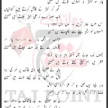 Apne Dil Ke Hosle Ko Aazmatay Hain Hussain Lyrics New Noha 2026 Shabab ul Hussain Sialkot