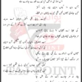 Ro Arzaan Kardi Aye Sughra Mera Nana Veer Mila Lyrics New Noha 02 Muharram 2025 Sirat ul Jannah Sialkot