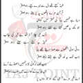 Sheh Kehte They Dil Se Mere Liptay Raho Asghar Lyrics New Noha 03 Safar 2025 Anjuman e Guldasta e Jaffria Lahore