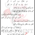 Veer Ghazi Darya Taun Na Aaya Lyrics New Noha Ghazi Abbas Alamdar 05 Muharram 2025 Asghar Khan Party