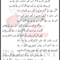 Mehndiyan Laway Qasim Nu Naal Duawan Kardi Jaway Lyrics In Punjabi 2026 Ch Faiyaz Party Sialkot