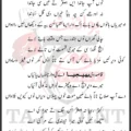Nana Aye Te Dasa De Kadoon Aaona Aye Sughra De Bhirawan Lyrics Punjabi 2009