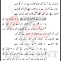 Kita Wain Hussain Di Maa Loko Muk Gaye Ne Safar Mohari De 25 Muharram 2021 Noha Amir Ali Najfi