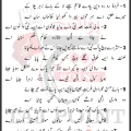 Kaisa Aye Mazloom Janaza Be Dafan Ghar Aaya Aye 28 Safar 2026 Sajjad Bukhari Group Sialkot