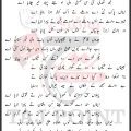 Haye Puchdi Bhain Aye Ro Ro Ke Kyun Kafan Da Rang Badlaya Aye Lyrics In Punjabi 28 Safar 2026