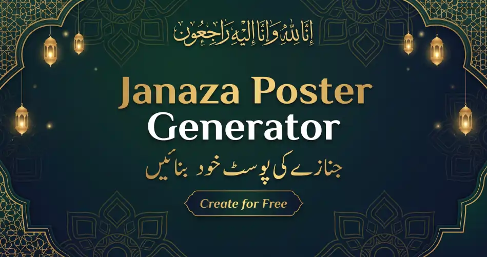 Janaza Poster Generator 1 Janaza Poster Generator