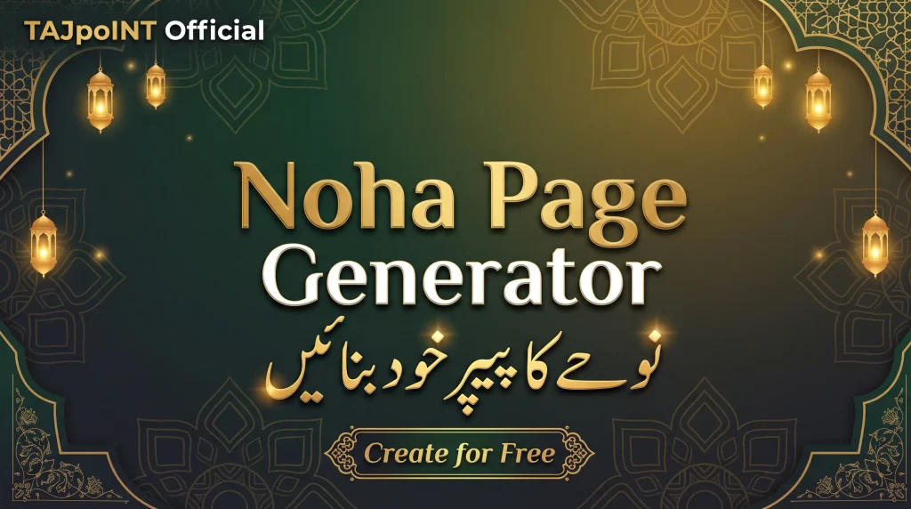 Noha Page Generator 1 Noha Page Generator