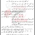 Rab Jane Kiwein Kardi Rayi Os Lanti Naal Kalam Aye Lyrics In Punjabi 2026